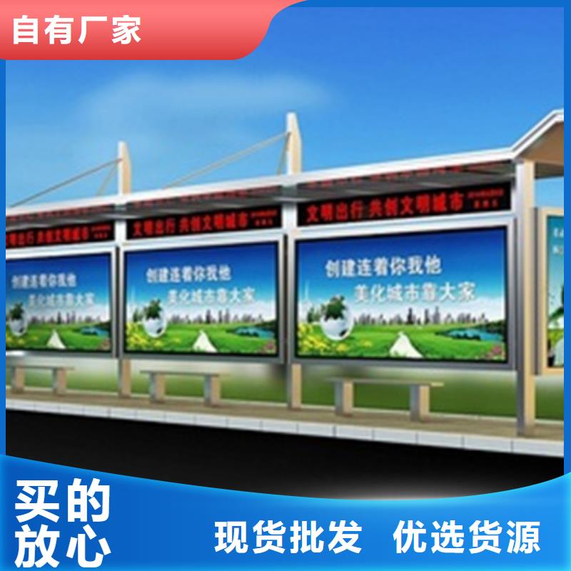 多功能候车亭信赖