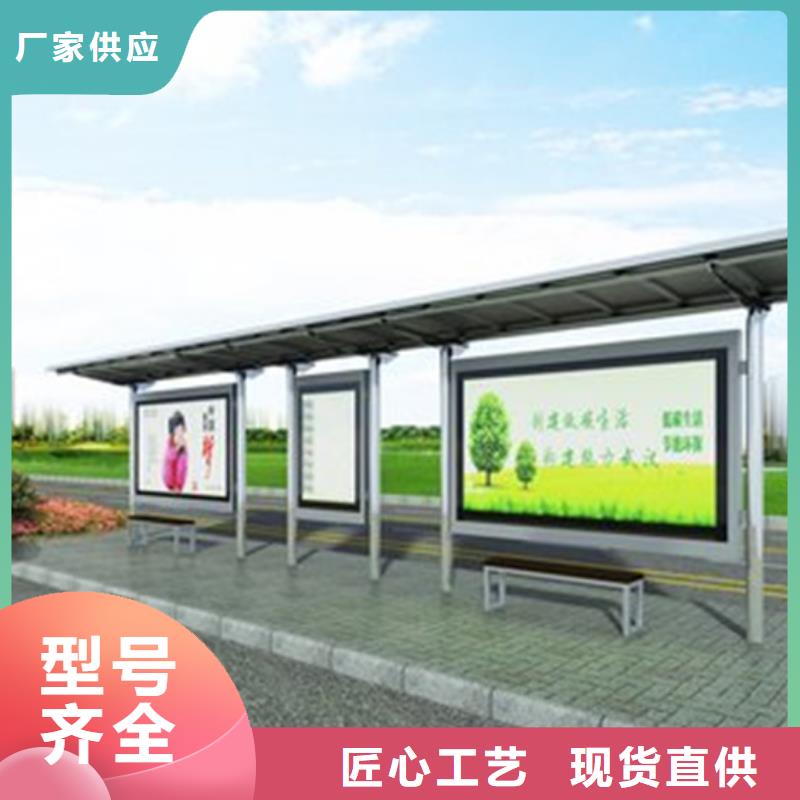 儋州市简易候车亭全国发货
