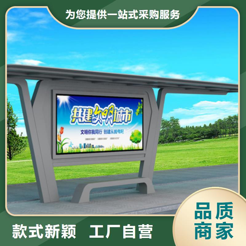智能候车亭信赖