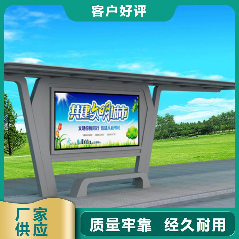 智能候车亭信赖