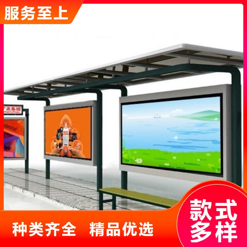 简易候车亭免费咨询