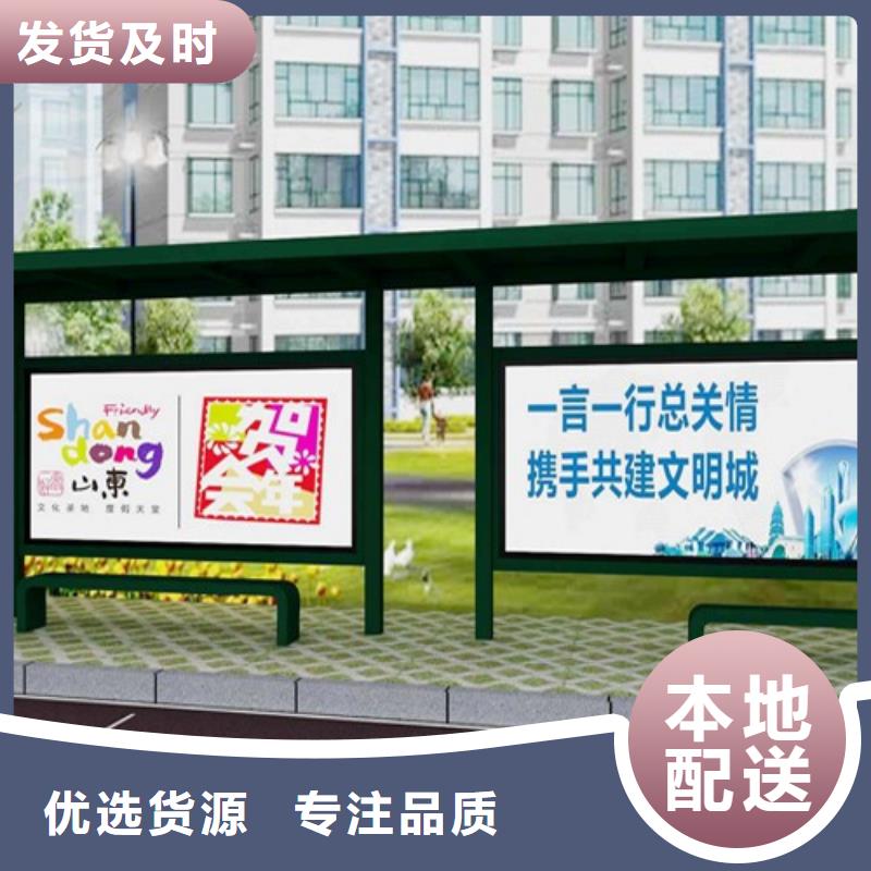 仿古候车亭全国发货