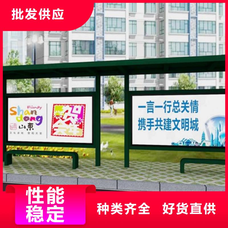 简易候车亭全国发货