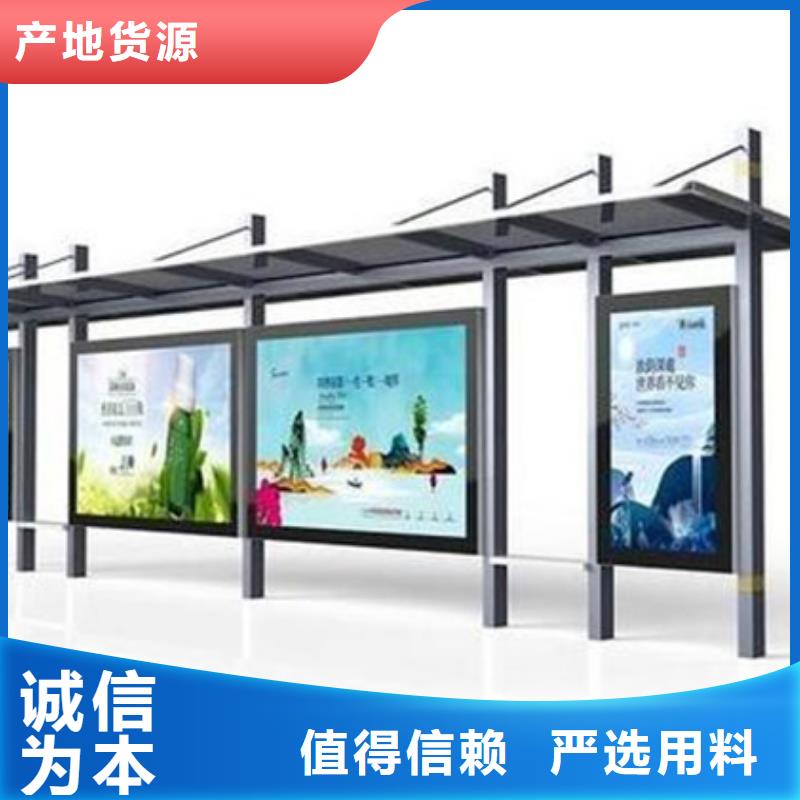 儋州市简易候车亭全国发货