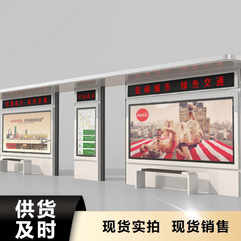 简易候车亭按需定制