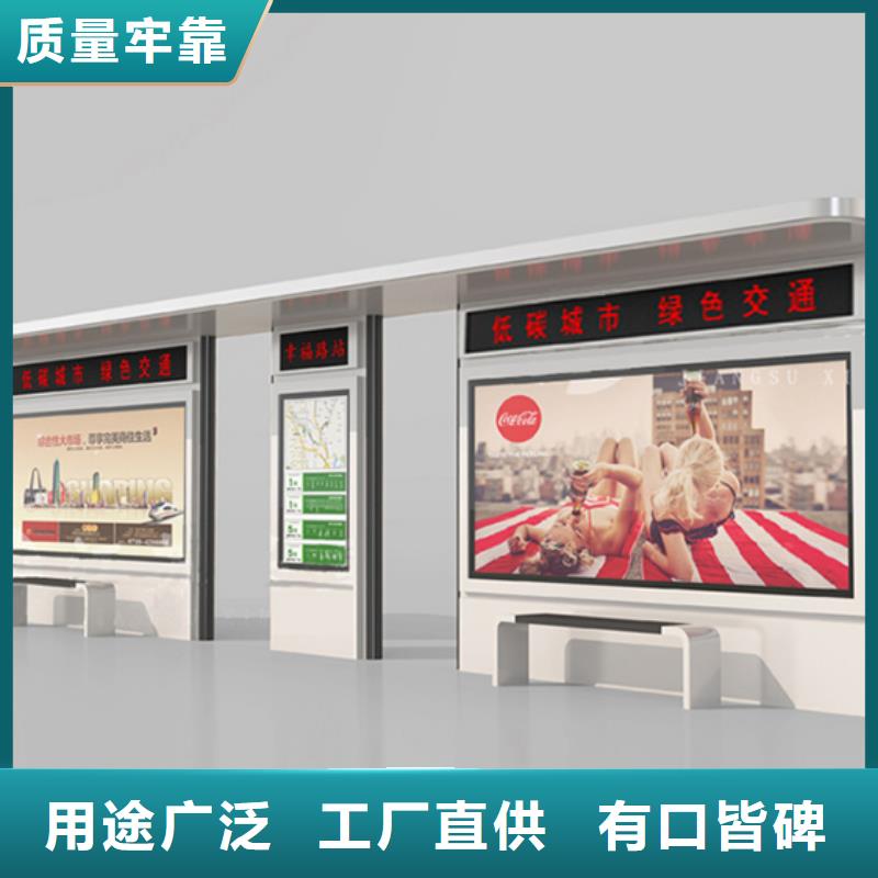 简易候车亭免费咨询