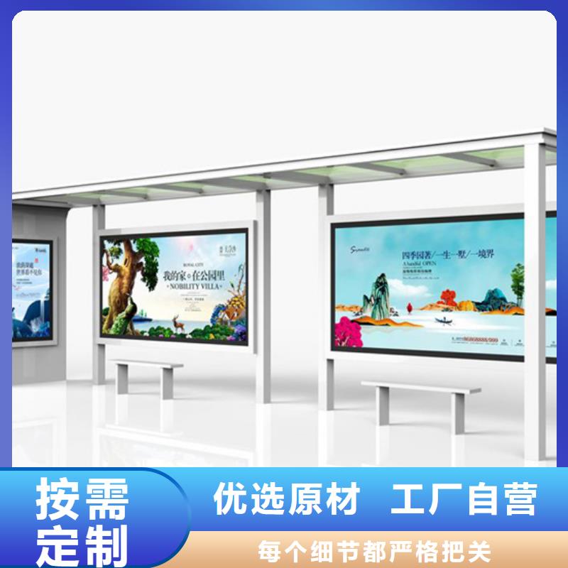 候车亭小区治安室细节之处更加用心