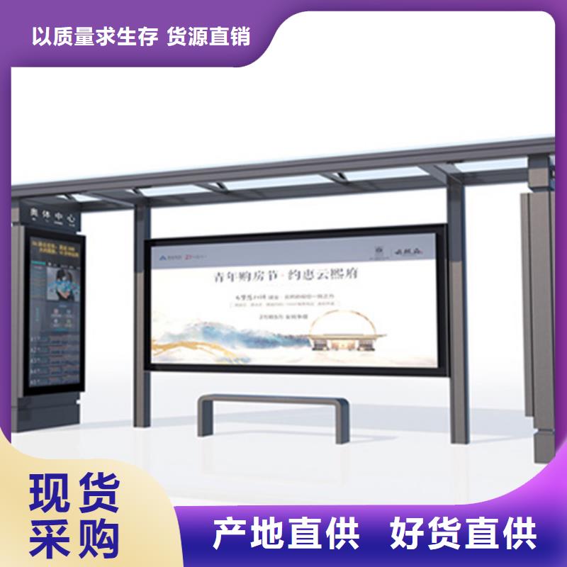 仿古候车亭直销价格
