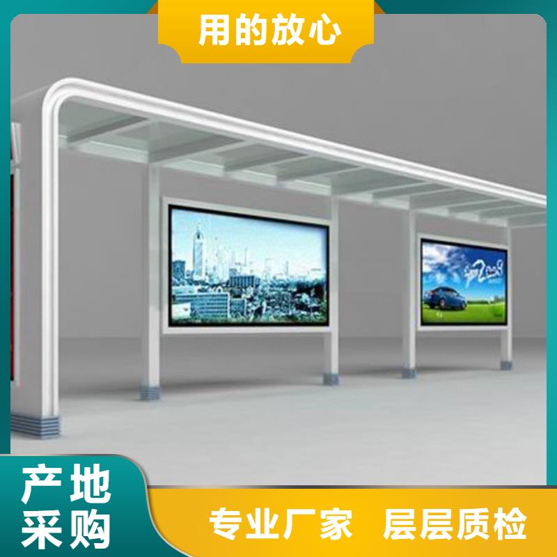 不锈钢公交站台候车亭质量可靠
