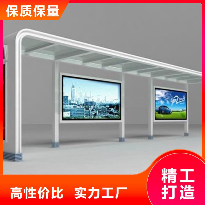 不锈钢候车亭品质过关