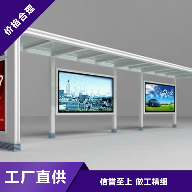 不锈钢公交站台候车亭支持定制