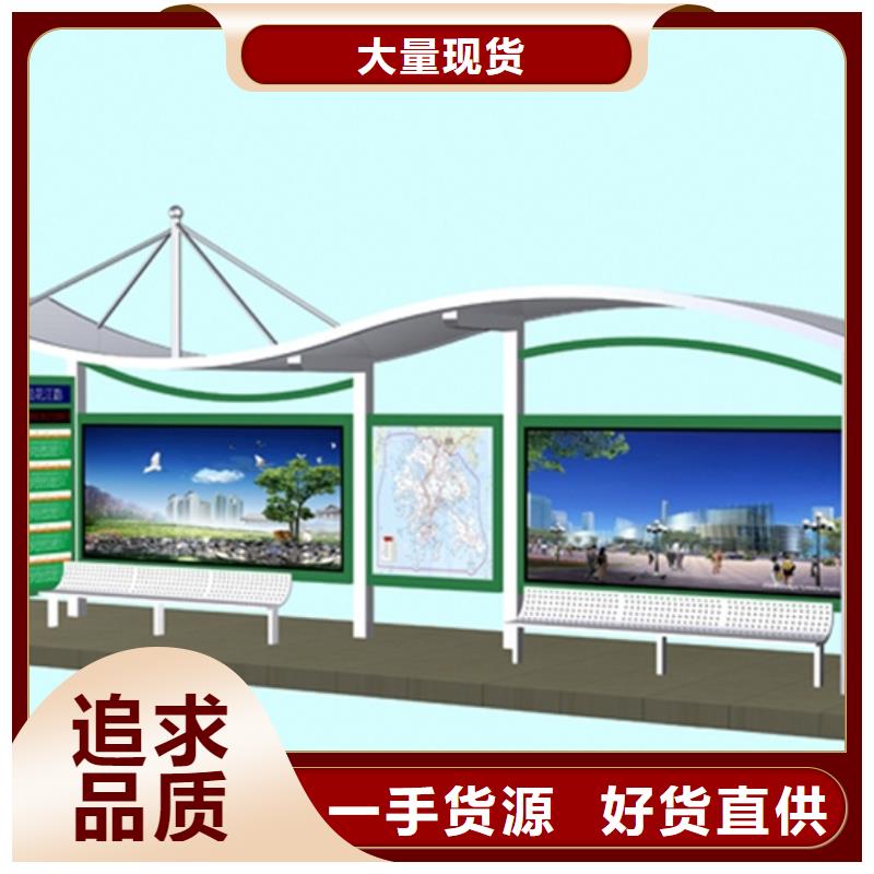候车亭板凳信赖