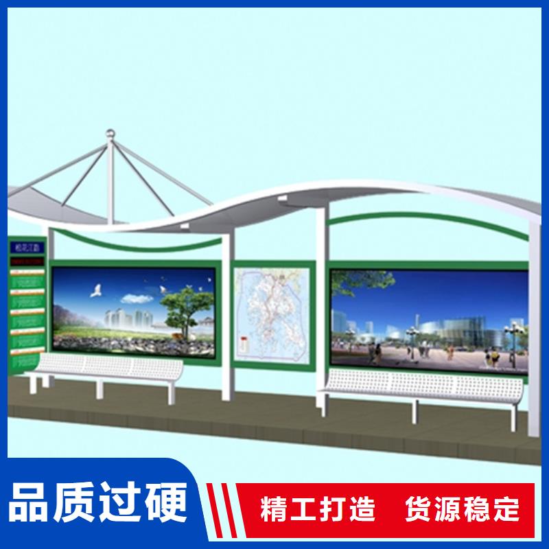 异型公交站台候车亭厂家直供