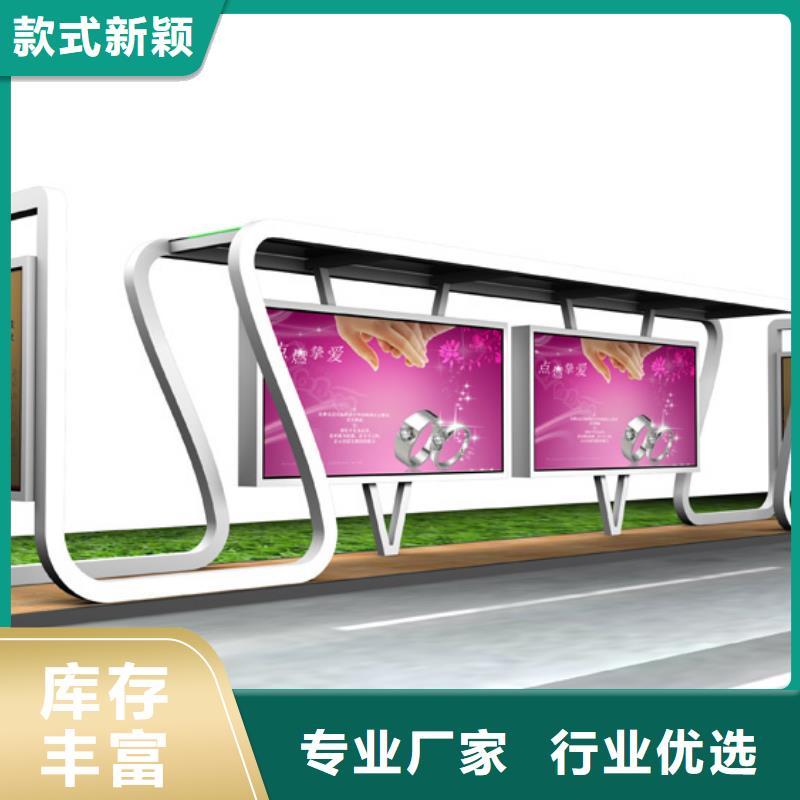 候车亭小区治安室细节之处更加用心
