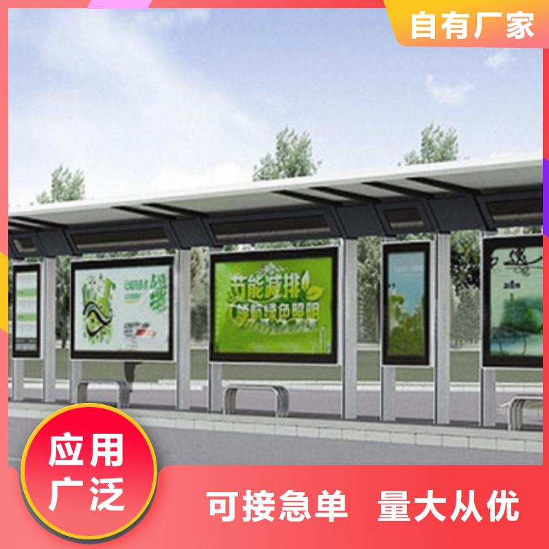 廊架候车亭全国发货