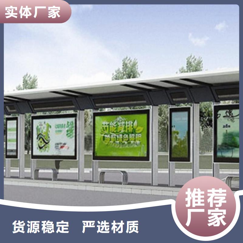 智能候车亭质量可靠