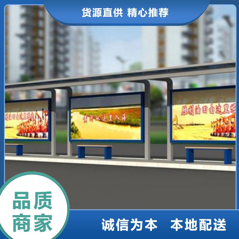 巴士候车亭出厂价格