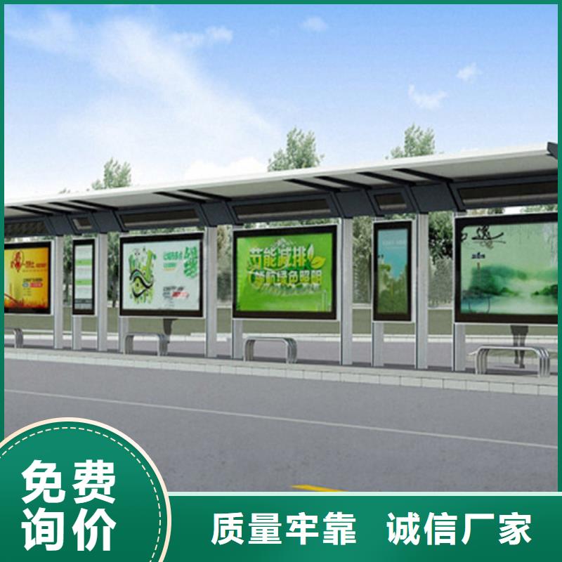 智能候车亭质量可靠