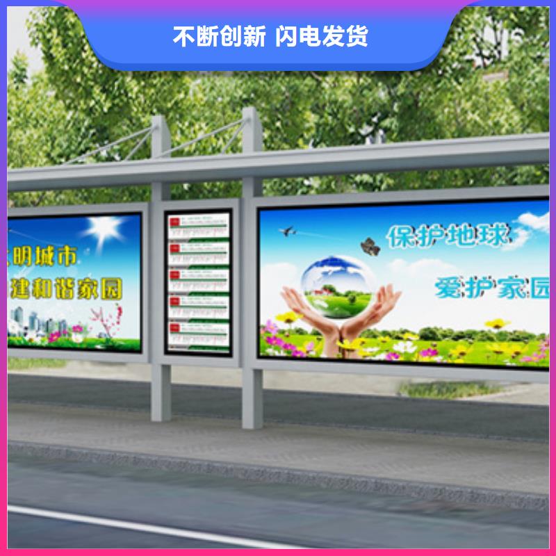 智慧候车亭信赖