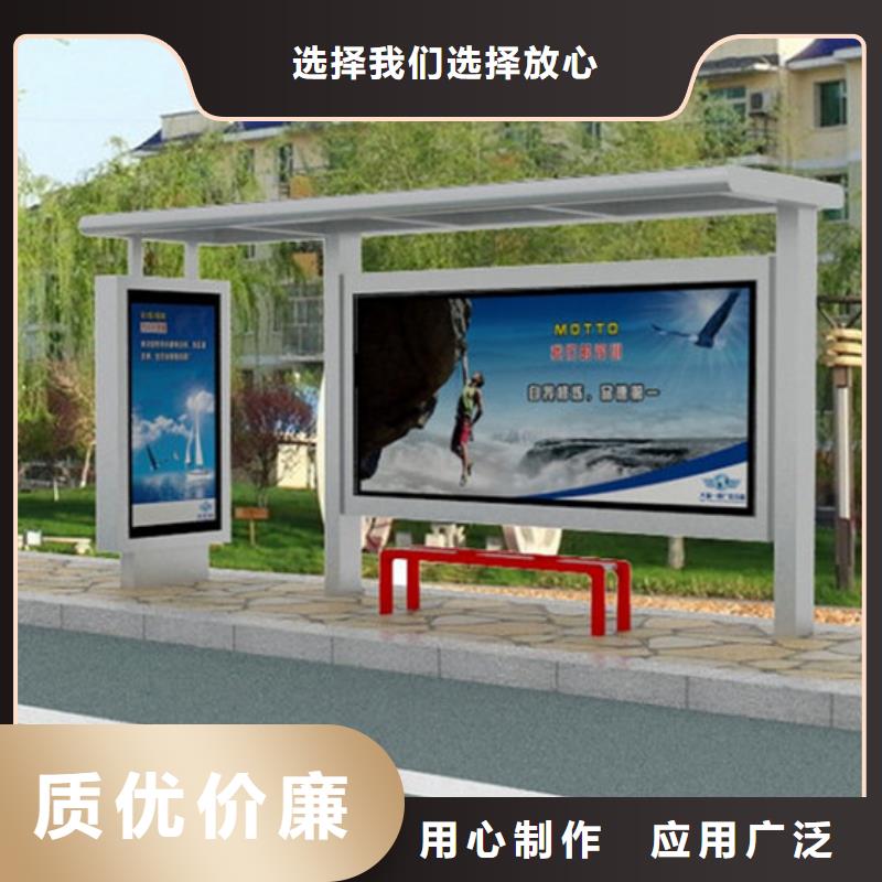 城市公交站台候车亭直销价格