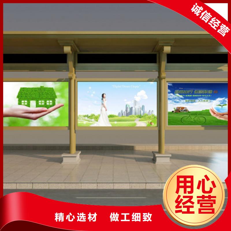 学校候车亭免费咨询