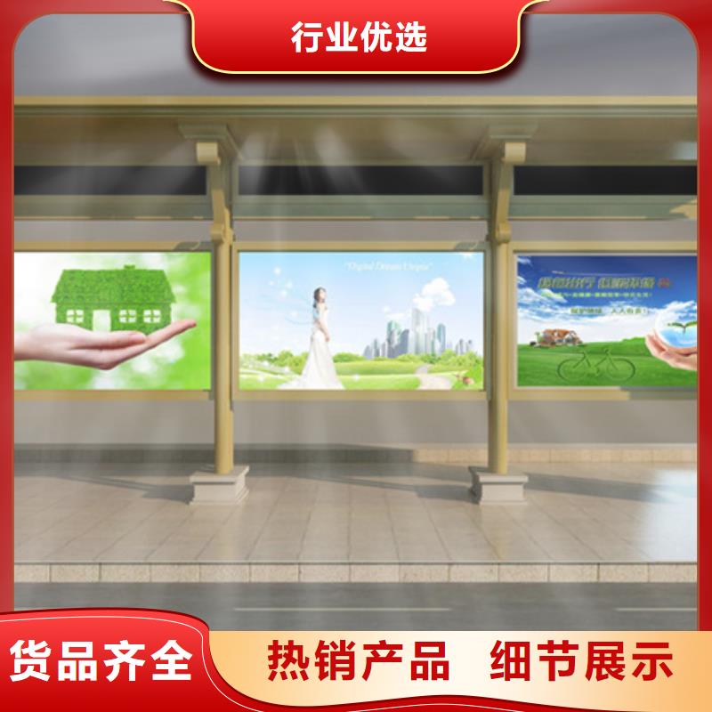 廊架候车亭全国发货