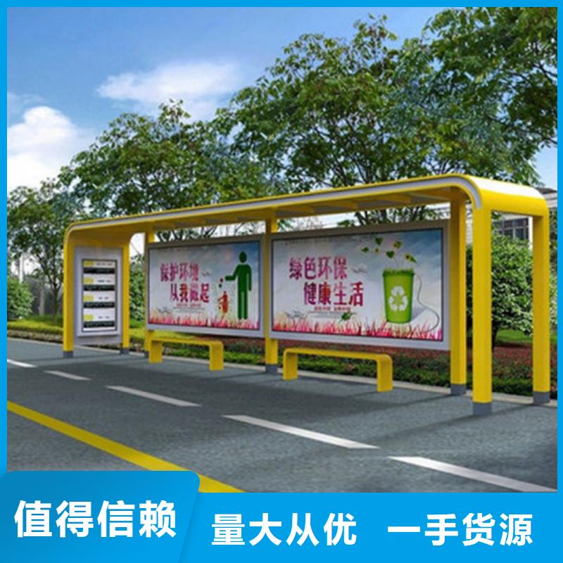 铝合金公交站台候车亭现货报价