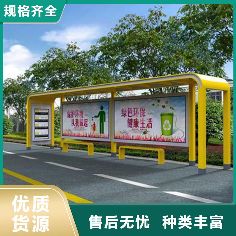 琼中县巴士候车亭性价比高