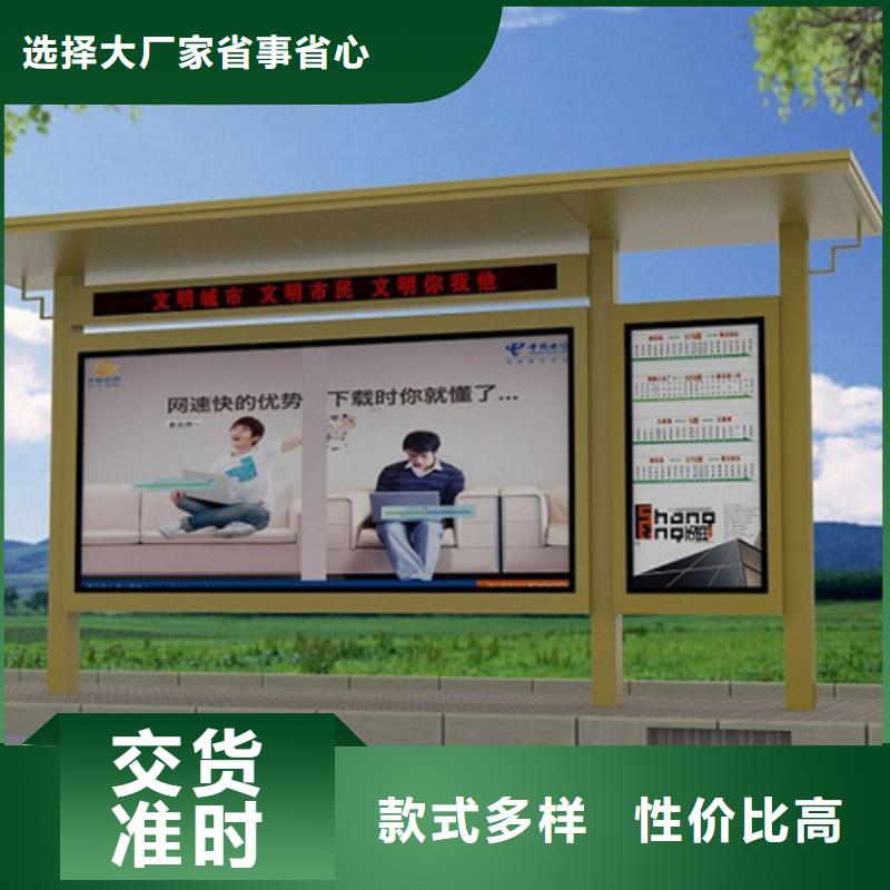 候车亭灯箱发货及时