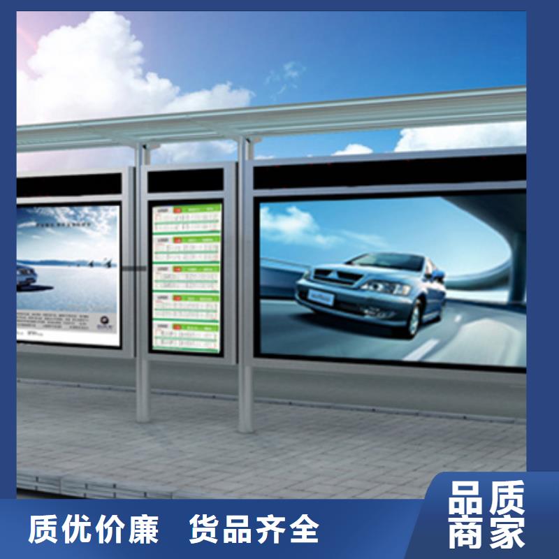 城市公交站台候车亭免费咨询