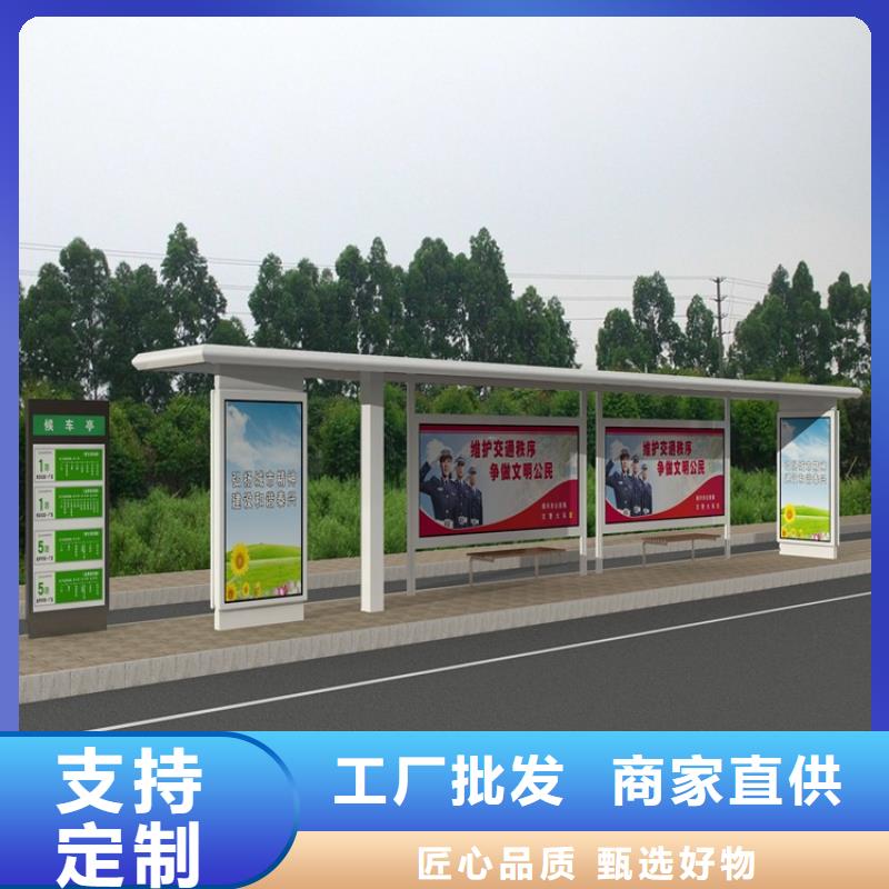 昌江县语音报站候车亭欢迎咨询