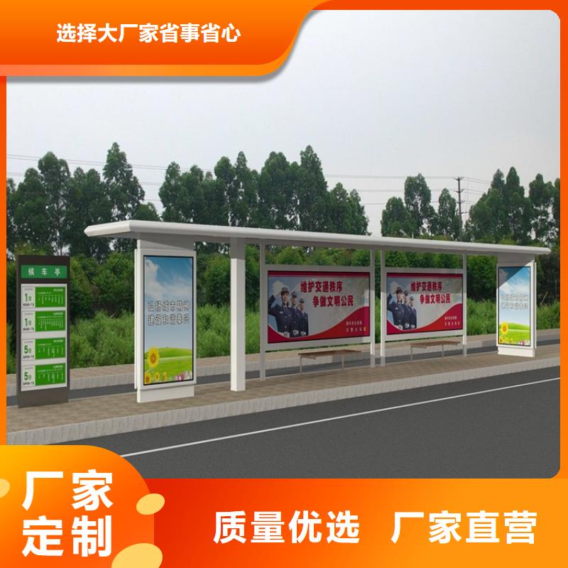 不锈钢公交站台候车亭厂家直供