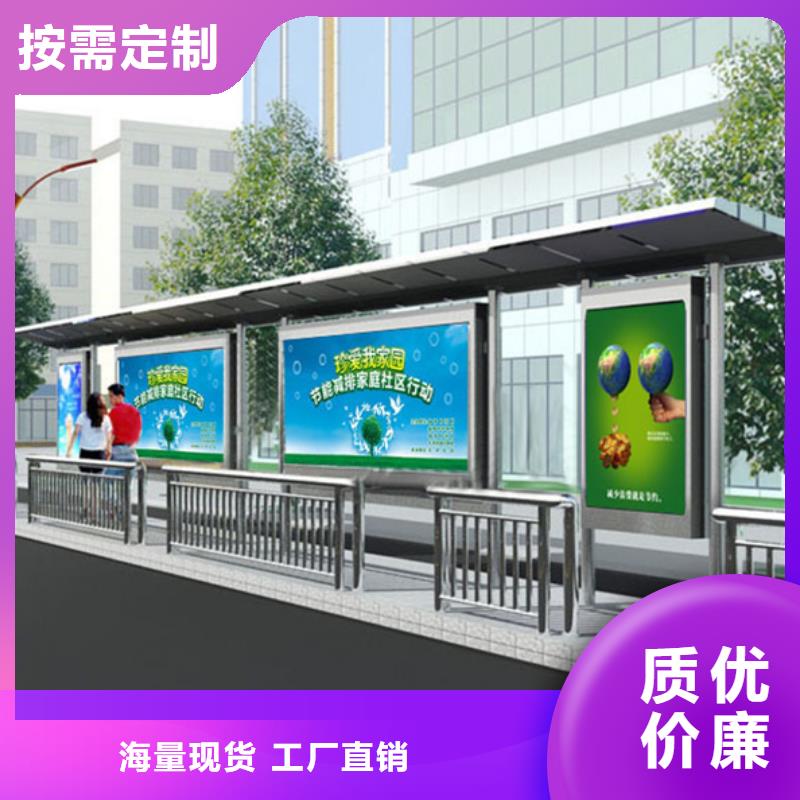 候车亭板凳信赖