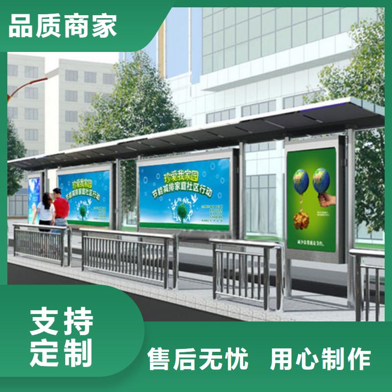 保亭县候车亭厂家来样定制