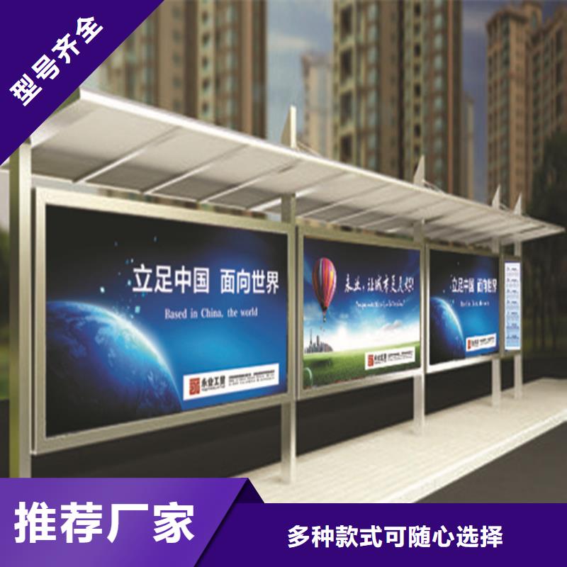 滚动灯箱候车亭现货报价