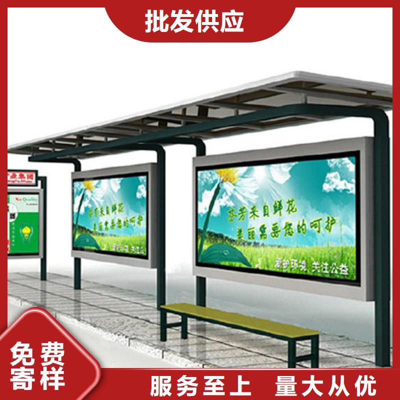 城市公交站台候车亭信赖