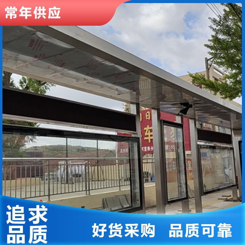 候车亭,精神堡垒订制批发