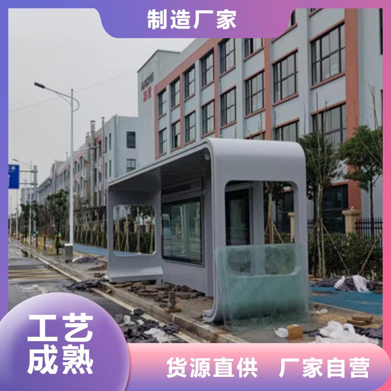 智慧候车亭值得信赖
