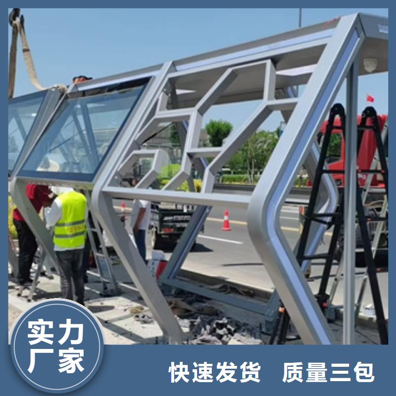 铝合金公交站台候车亭厂家直供