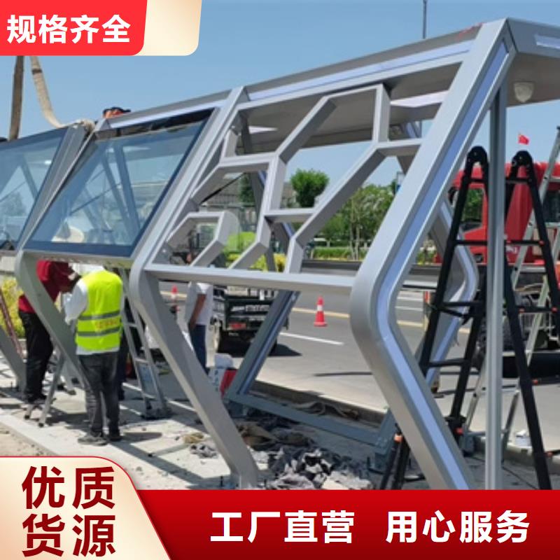 多功能公交站台厂商