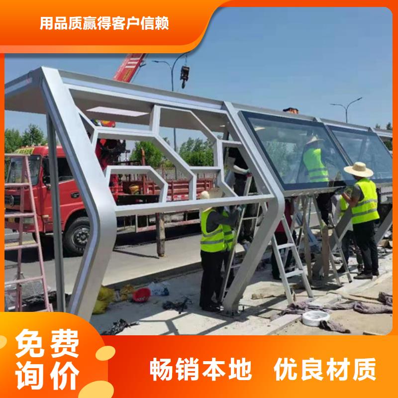 不锈钢公交站台候车亭现货报价