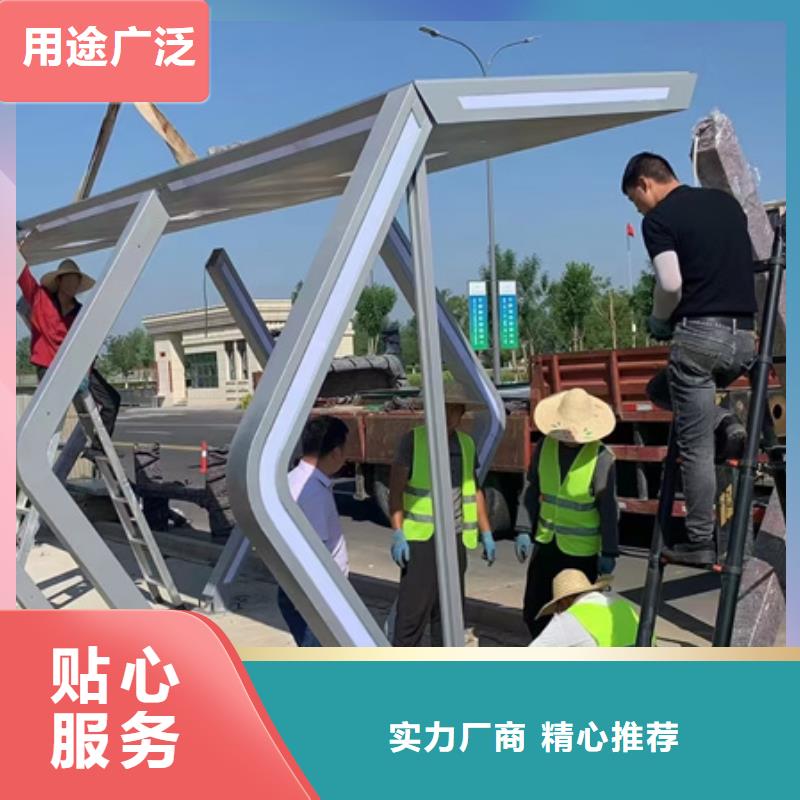 儋州市简易候车亭全国发货