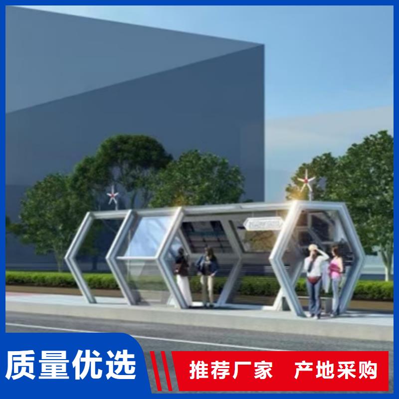 电子站牌候车亭欢迎咨询
