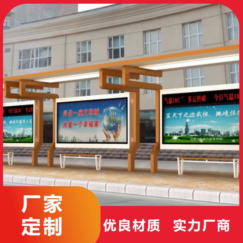 简约候车亭直销价格