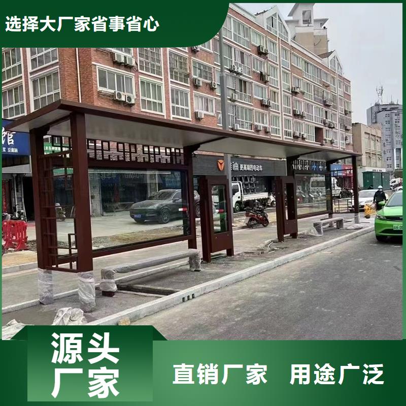 巴士候车亭支持定制