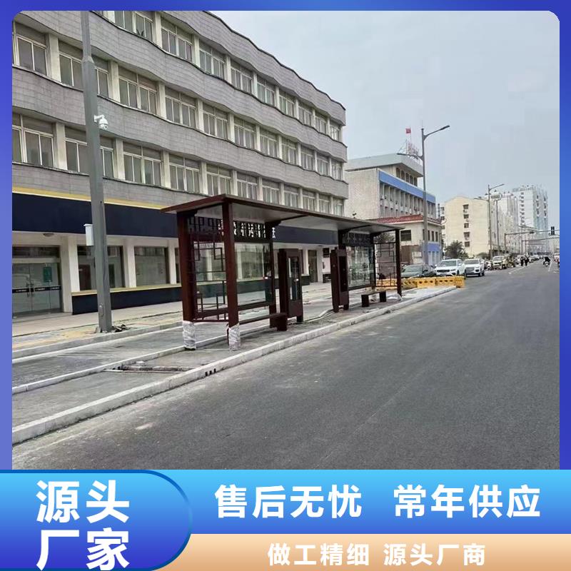 智能候车亭质量可靠