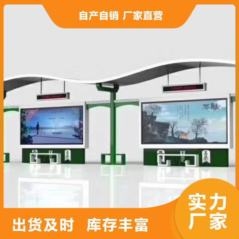 巴士候车亭出厂价格