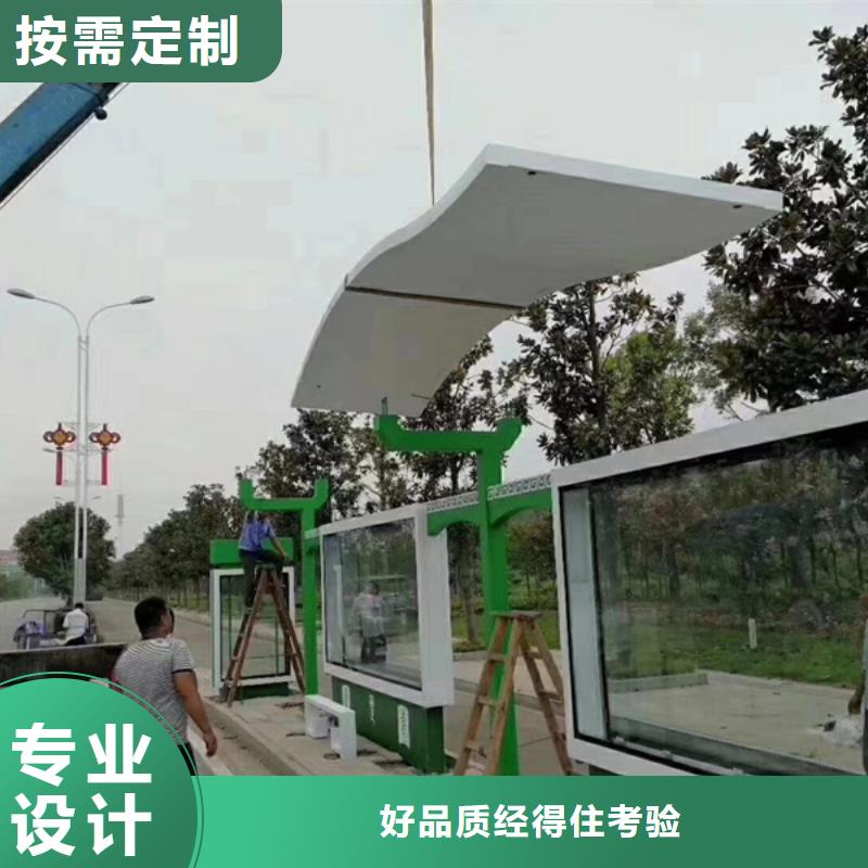 仿古候车亭生产销售