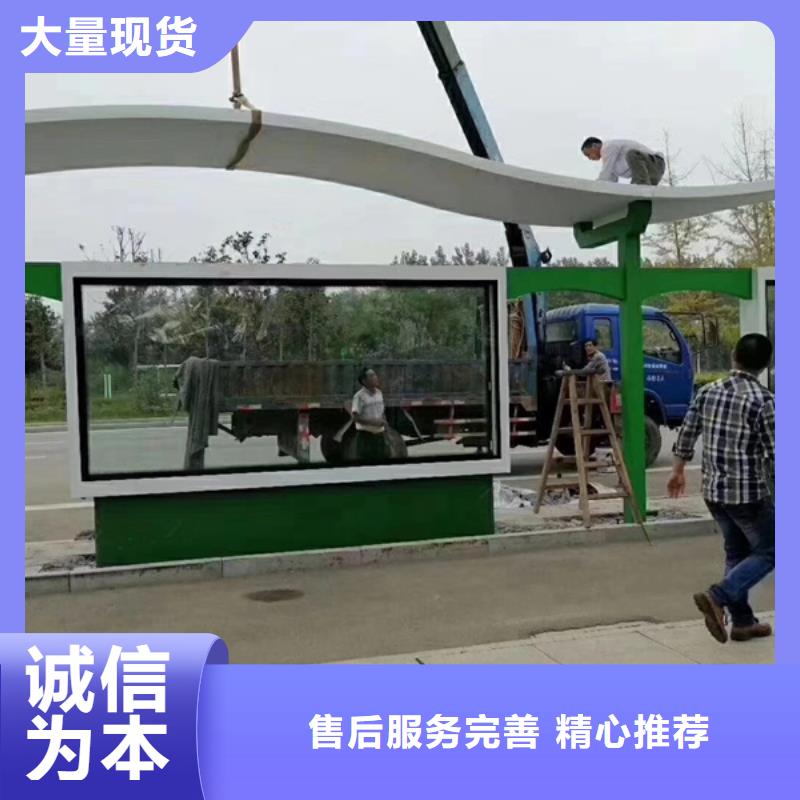 电子站牌候车亭发货及时