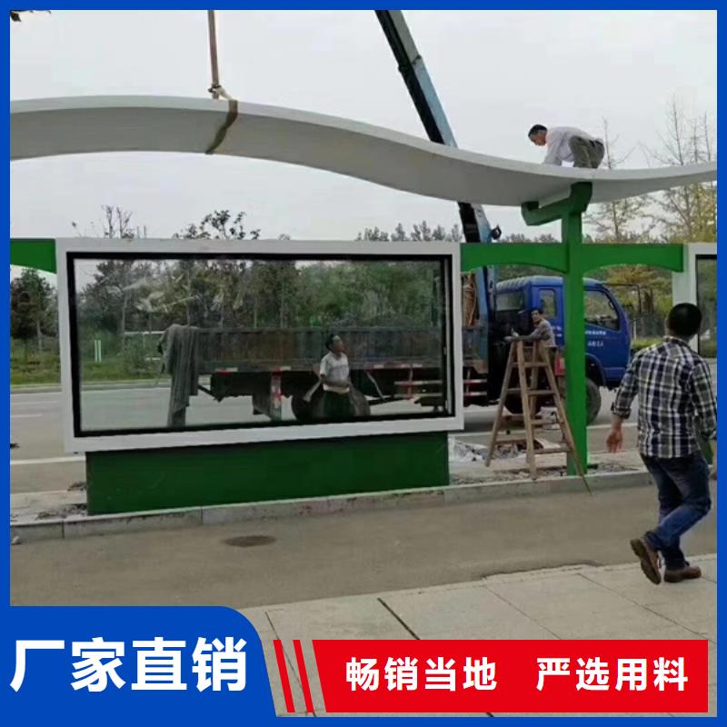 现代交通候车亭厂家